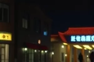 《静默频道》画面：深夜电台直播间里一盏未关的台灯