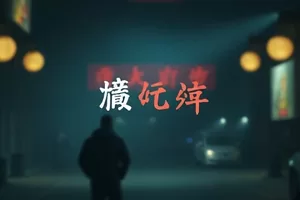 《风筝落在星期二》画面：退潮后的滩涂上仰起一只蓝色风筝